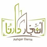 1562854358ashgar-darna